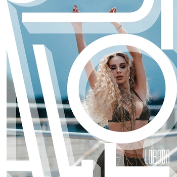 Loboda - Allo (Новинки 2021)
