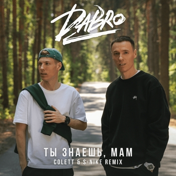 Dabro - Ты знаешь, мам