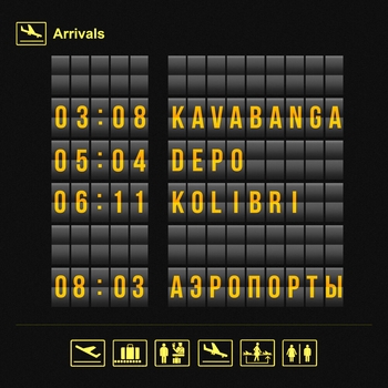 Kavabanga Depo Kolibri - Аэропорты (2024)