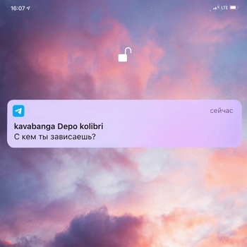 Kavabanga Depo Kolibri - С кем ты зависаешь?