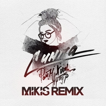 Raim and Artur, Adil - Симпа (Mikis Remix) (Single 2019)