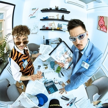 Клава Кока and Sqwoz Bab, Джарахов - Розовая луна (2022)