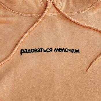 Джарахов - Радоваться мелочам (2021)