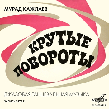 Владимир Чижик - Вечер, блюз-баллада