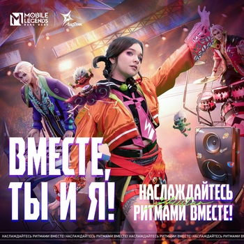 Алёна Швец. - Вместе, ты и я