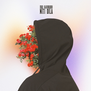 Niti Dila - Под капюшон