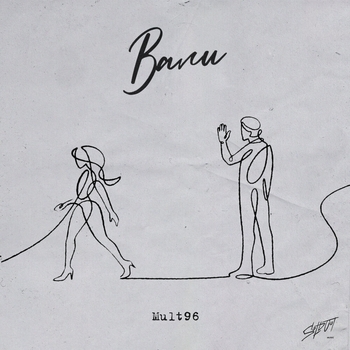 Mult96 - Вали