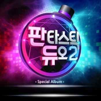 PSY - 예술이야