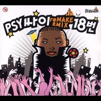 PSY - Life (Feat. 조PD, 이하늘, JP, Masta Wu)