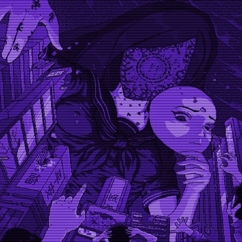 Адлин - Сон