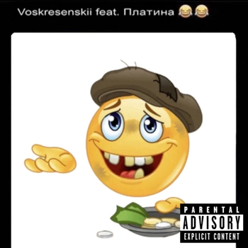 Voskresenskii - Быть богатым feat. Платина