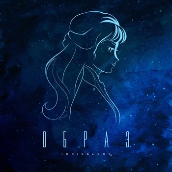 Idris & Leos - Образ (Популярное ВК 2021)
