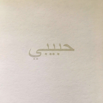 Bagardi - Habibi