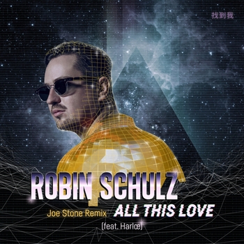 Joe Stone, Robin Schulz, Haroe - All This Love (Remix)