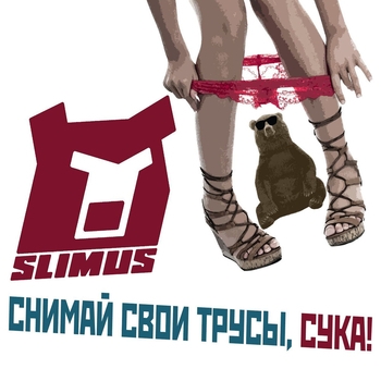 Slimus - Снимай свои трусы, сука! (Daffy Remix)