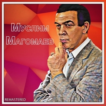 Муслим Магомаев - Ты моя судьба (Remastered) (Remastered)