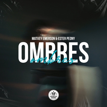 Matvey Emerson feat Ester Peony - Ombres (Популярные Новинки, 50х50, Февраль 2022)