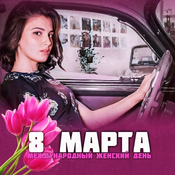 Лев Лещенко, Валентин Левашов - Всё посвящаю я тебе (Remastered 2024)