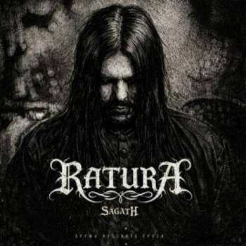 Ratura, Sagath - Все мы под солнцем ходим