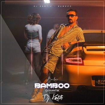 Альбом Bamboo DJ Kantik
