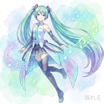 Hatsune Miku, Emily Bjørk - はもん