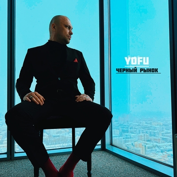 Yofu, ТАТО - Мой городок