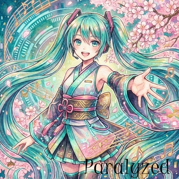 Hatsune Miku, Thea Strand - 摩擦