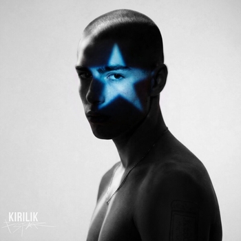 Kirilik - F STAR