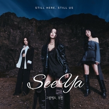 SeeYa - Still Here, Still Us (Inst.)