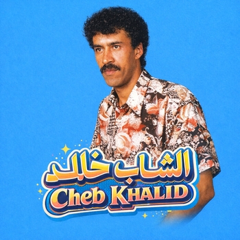 Альбом Kiya Aala Kiya Khaled