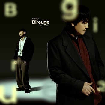 Kalifarniya, Syrym Isabaev - Bireuge