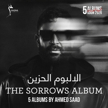 Ahmed Saad - Wasalt Ma3ak