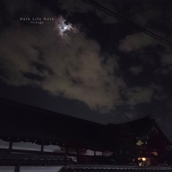 Dark Life Note - Shikage
