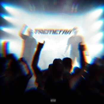 TREMETRA - ПОД БАСУХУ