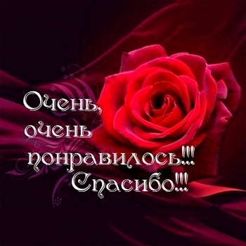 Скриптонит - чтобы тронуло