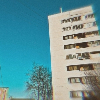 Альбом Возвращение Домой Beneath My Shade