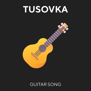 Tusovka - Guitar Song (2022)