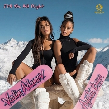 Vadim Adamov - It'll Be All Right