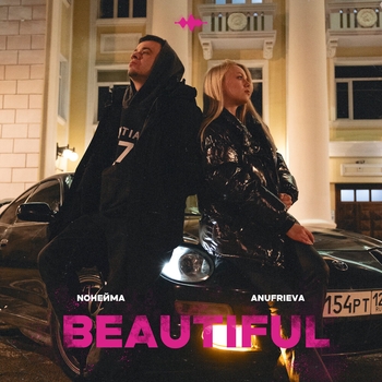AnufriEva, NoНейма - Beautiful (Single 2024)