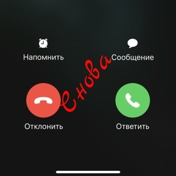 NoНейма - Снова (Single 2022)