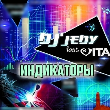 DJ JEDY feat. VITA - Индикаторы