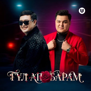 Adilet Jaygashar, Elnur Nauryzbek - Гүл ап барам