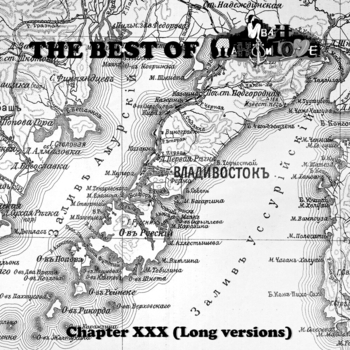 Альбом The Best of ИВАН ПАНФИLOVE Chapter XXX ИВАН ПАНФИLOVE