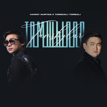 Төреғали Төреәлі, Kairat Nurtas - Тамшылар