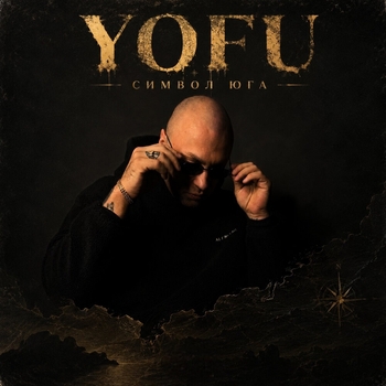 Yofu - Символ юга