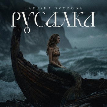 Katusha Svoboda - Русалка