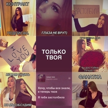 Simka - только твоя