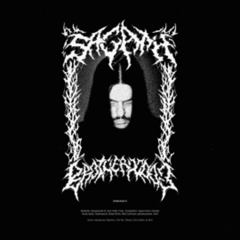 3EED, Sagath - С меня хватит
