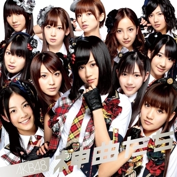 AKB48 - Iikagen no Susume (Koko ni Ita Koto 2011)