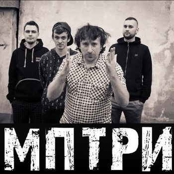 020_Mptri - Broshki